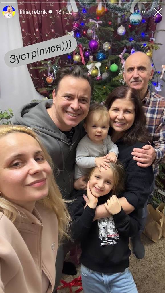 Лилия Ребрик умилила редким фото с родителями